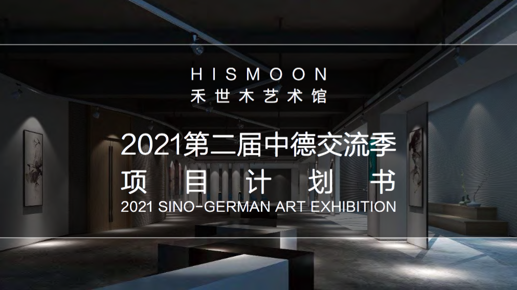 Eventbild für Salomé Berger u.a. /// Sino-German Art Exhibition
