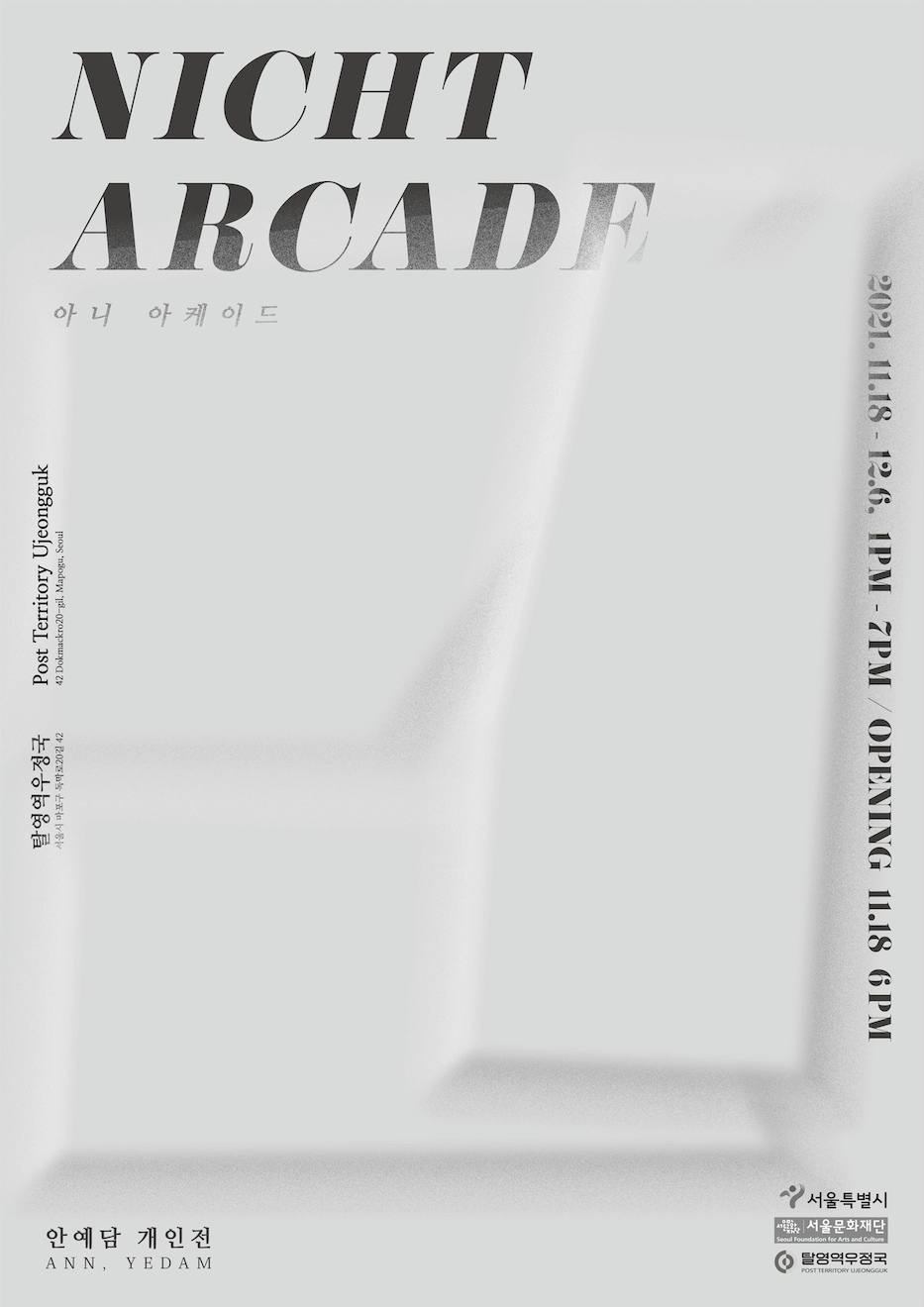 Eventbild für Yedam Ann /// nicht arcade